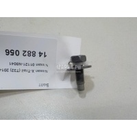Болт Nissan X-Trail (T31) (2007 - 2014) 01121N8041