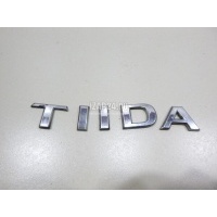 Эмблема Nissan Tiida (C11) (2007 - 2014) 90892EM30A