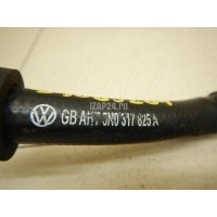 Трубка системы охлаждения АКПП VAG Tiguan (2007 - 2011) 5N0317825A