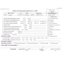 Маховик Volkswagen Lupo 2009 045105269B