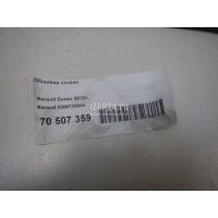 Обшивка стойки Renault Sandero (2009 - 2014) 8200732344