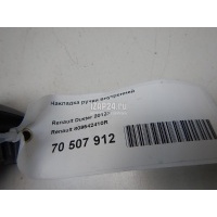 Накладка ручки внутренней Renault Duster 2012 809542410R