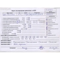 Двигатель (ДВС) Mitsubishi Carisma 1997 1.8 Бензин 4G93