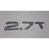 Эмблема на крышку багажника VAG Allroad quattro (2000 - 2005) 4B0853743R2ZZ