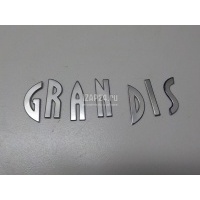 Эмблема на крышку багажника Mitsubishi Grandis (NA#) (2004 - 2010) MN167800