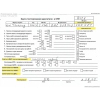Маховик Volkswagen Touareg 2003 070105266L