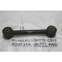 Тяга задн. Nissan AD VSNY10 1995 55120-67R00