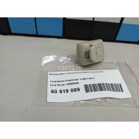 Кронштейн солнцезащитного козырька Land Rover Freelander 2 (2007 - 2014) LR008946