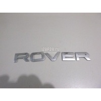 Эмблема Land Rover Range Rover Evoque (2011 - 2018) LR026395