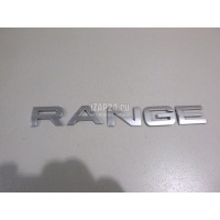 Эмблема на крышку багажника Land Rover Range Rover Evoque (2011 - 2018) LR053348
