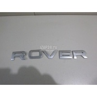 Эмблема на крышку багажника Land Rover Range Rover Evoque (2011 - 2018) LR053349