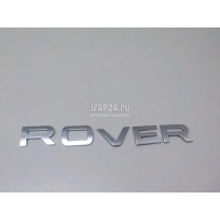 Эмблема на крышку багажника Land Rover Range Rover Evoque (2011 - 2018) LR053349