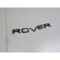 Эмблема Land Rover Range Rover Sport 2013 LR106496