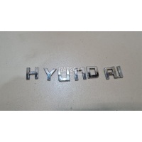 Эмблема на крышку багажника Hyundai-Kia Tucson 2015 86320D7500