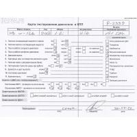 Механизм натяжения ремня, цепи Mercedes W168 (A) 2003 A1662000970