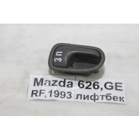 Ручка двери внутренняя Mazda 626 GE 1993 GA2K-58-330A29