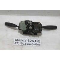 Блок подрулевых переключателей Mazda 626 (GE) 1992-1997 GE 1993 GA8A-66-120B