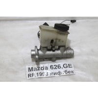 Главный тормозной цилиндр Mazda 626 (GE) 1992-1997 GE 1993 GA5R-43-400C