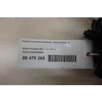 Стеклоподъемник электр. задний правый Subaru Forester (S13) (2012 - 2018) 61042SG200