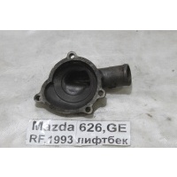 Фланец двигателя системы охлаждения Mazda 626 (GE) 1992-1997 GE 1991 RF71-15-161B