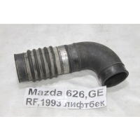 Патрубок интеркулера Mazda 626 (GE) 1992-1997 GE 1991 RFG1-13-247