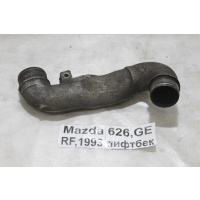 Патрубок интеркулера Mazda 626 (GE) 1992-1997 GE 1991 RF2A13331E
