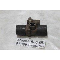Клапан воздушный Mazda 626 (GE) 1992-1997 GE 1991 RF71-13-J00D