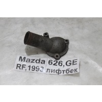 Корпус термостата Mazda 626 (GE) 1992-1997 GE 1991 FS05-15-176, RFG1-15-172