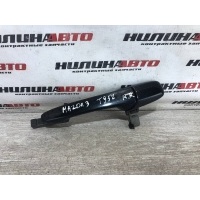 Ручка дверная задняя правая (наружная часть) MAZDA 3 BK GJ6A58410N08