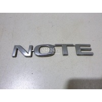Эмблема на крышку багажника Nissan Note (E11) (2006 - 2013) 908929U000