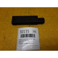 Антенна бесключевого доступа Skoda Karoq 2020 5Q0962131