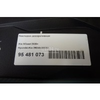 Накладка декоративная Hyundai-Kia Ceed 2018 292402B220