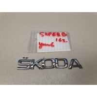 Эмблема крышки багажника Skoda Superb 3V 2015- 3V08536872ZZ