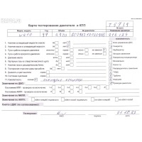 Двигатель (ДВС) Mercedes W210 (E) 1997 2.9 Дизель 602982, OM602.982
