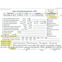 Генератор Mazda 6 (2002-2007) GG/GY 2004 L8Y3-18-300