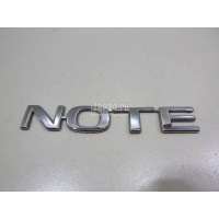 Эмблема на крышку багажника Nissan Note (E11) (2006 - 2013) 908929U000