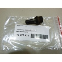 Болт колесный Renault Scenic (1996 - 1999) 8200473319
