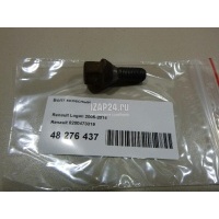 Болт колесный Renault Scenic (1996 - 1999) 8200473319
