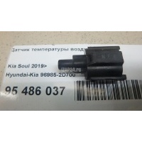 Датчик температуры воздуха Hyundai-Kia i20 (2008 - 2014) 969852D700