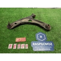 рычаг подвески Toyota Ractis NCP100 05.2009 4806959125
