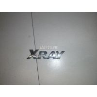 Эмблема на крышку багажника VAZ Lada X-Ray 2016 908953495R
