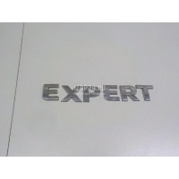 Эмблема на крышку багажника Citroen-Peugeot Expert III 2016 98148102VD