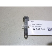 Болт VAG Rapid 2020 N10286205