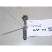 Болт VAG Rapid 2020 N10138905