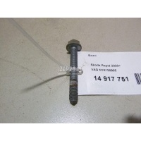 Болт VAG Rapid 2020 N10138905