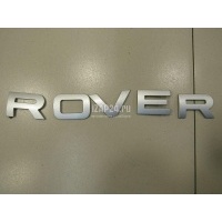 Эмблема Land Rover Range Rover III (LM) (2002 - 2012) LR008213