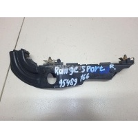 Направляющая переднего бампера правая Land Rover Range Rover Sport (2005 - 2012) LR015103