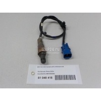 Датчик кислородный/Lambdasonde Hyundai-Kia Grand Santa Fe (2013 - 2018) 392103CDA0