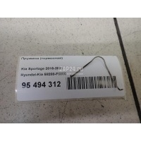 Пружина (тормозная) Hyundai-Kia Sportage 2016 58288F6000