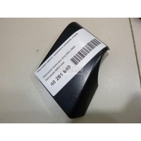 Накладка крепл. рейлинга средняя левая Mitsubishi Outlander (CU) (2001 - 2008) MR971437